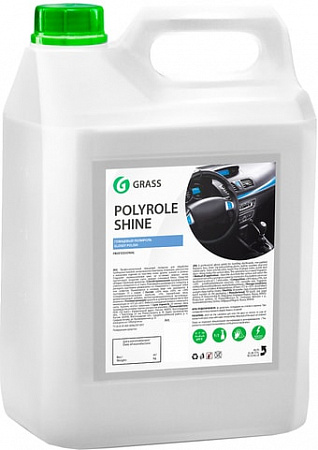 Grass Полироль для кожи, резины и пластика Polyrole Shine 5 кг 341005