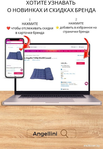 Матрас Angellini 7с09ф 90x200 (синий)