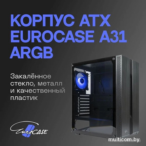 Корпус Eurocase A31 ARGB
