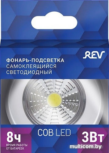 Точечный светильник Rev 29097 1