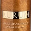 Белита-М Масло для лица Aurum увлажняющее с золотым блеском 110 г