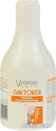 Шампунь Veterinary Сare Лактокея оздоравливающий (240 мл)