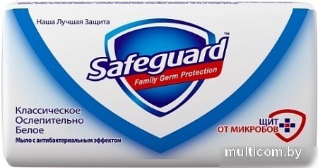 Safeguard Твердое мыло Классическое ослепительно белое 90 г