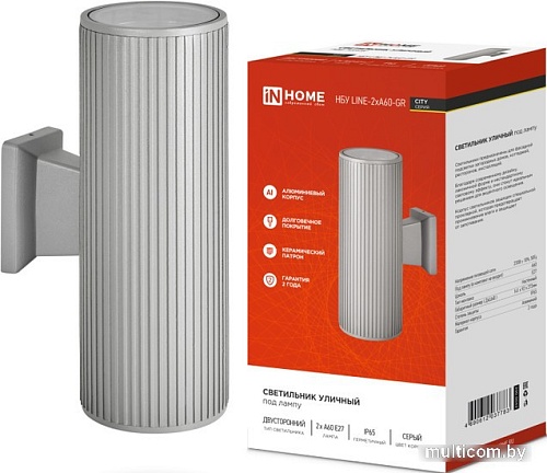 Уличный настенный светильник In Home НБУ LINE-2xA60-GR