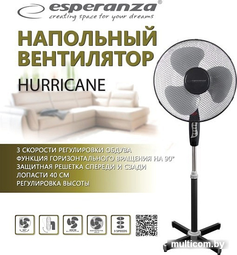 Вентилятор Esperanza EHF001KE
