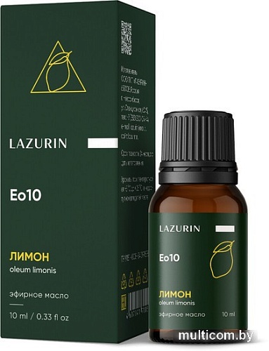 Lazurin Эфирное масло Lazurin Лимонное (10мл)