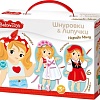 Шнуровка Baby Toys Наряди Милу 02925