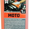 Raze Очиститель Moto 5 кг