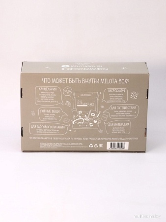 Подарочный набор Milota Box Plush Box MB113