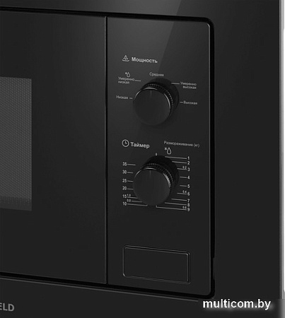 Микроволновая печь MAUNFELD MBMO.20.1PGB2