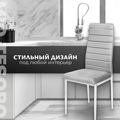Стул Mio Tesoro Джия DC-060KD (светло-серый/белый)