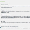 Сухой корм для собак Trainer Natural No Grain (для средних и крупных пород, форель) 12 кг