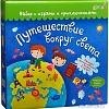 Развивающая игра Bumbaram Путешествие вокруг света tr-201