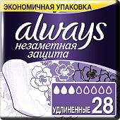 Прокладки ежедневные Always Незаметная защита Удлиненные (28 шт)