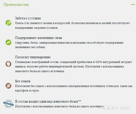 Сухой корм для собак Trainer Natural No Grain (для средних и крупных пород, форель) 12 кг