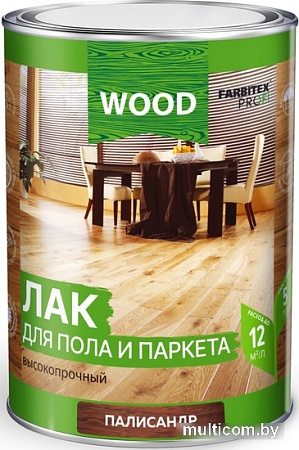 Лак Farbitex Profi Wood для пола и паркета высокопрочный 0.8 л (белый)