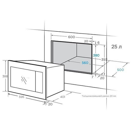 Микроволновая печь Midea MI10250RGI-B