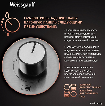 Weissgauff HGG 431 XRV