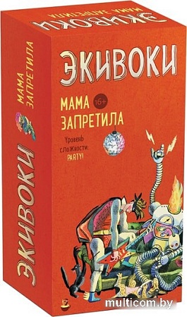 Настольная игра Экивоки Экивоки. Мама запретила