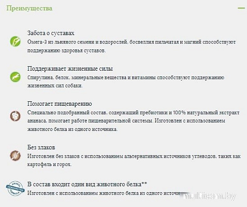 Сухой корм для собак Trainer Natural No Grain (для средних и крупных пород, форель) 12 кг