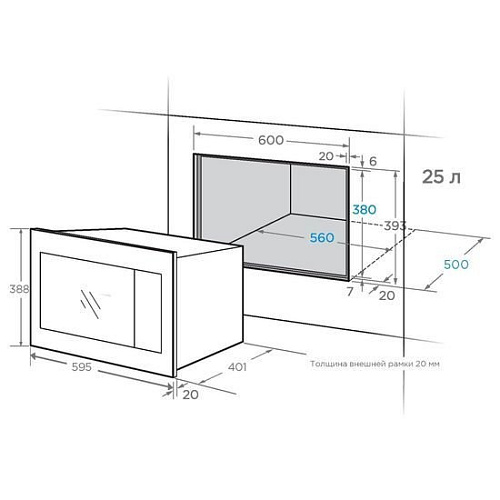 Микроволновая печь Midea MI10250RGI-B