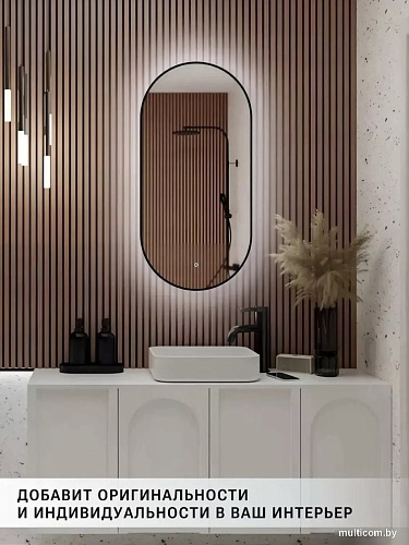 Зеркало с подсветкой eMZe 43x88 LED.UV.43.88.CHE (черный с УФ-окантовкой и подсветкой)