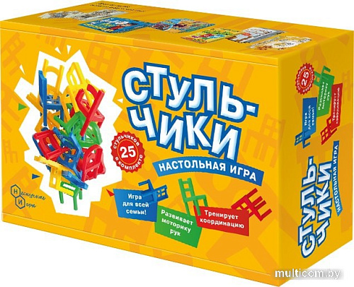 Настольная игра Нескучные игры Стульчики