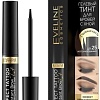Краска для бровей Eveline Cosmetics Тинт Perfect tattoo гелевый с хной