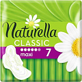 Прокладки гигиенические Naturella Classic Camomile Maxi Single (7 шт)
