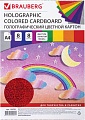 Набор цветного картона BRAUBERG Золотой песок 124755 (8 л)