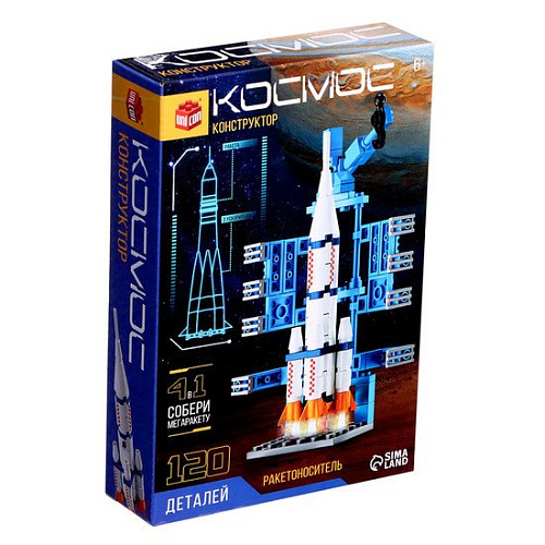 Конструктор Unicon Космос. Ракетоноситель 9824848