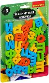 Алфавит Bondibon Магнитные игры Азбука 33 буквы ВВ5050