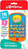 Интерактивный планшет Азбукварик Мультиплеер Антошка AZ-3018