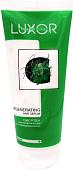 Сыворотка Luxor Professional Восстанавливающая для поврежденных волос (200 мл)
