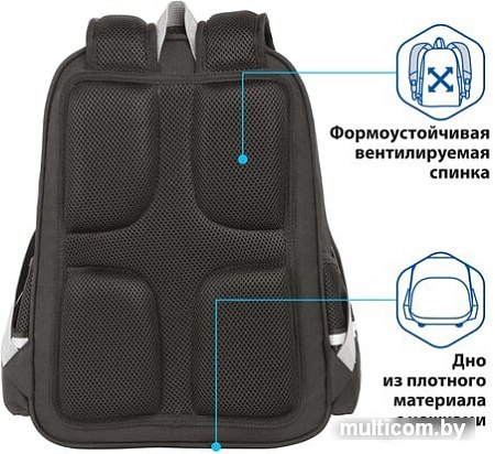 Рюкзак BRAUBERG Freedom 228790