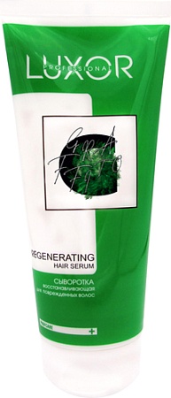 Сыворотка Luxor Professional Восстанавливающая для поврежденных волос (200 мл)