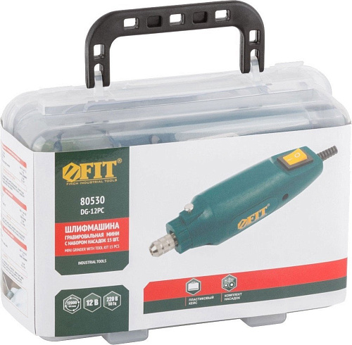 Гравер FIT 80530
