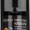 Капсульная кофеварка Energy EN-250-3 (черный)