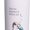 Термокружка Agness Yoga 798-114