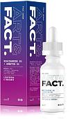 Art&Fact Сыворотка для лица Niacinamide 5% + Arbutin 5% для выравнивания тона кожи (30 мл)