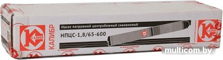 Насос Калибр НПЦС-1,8/65-600