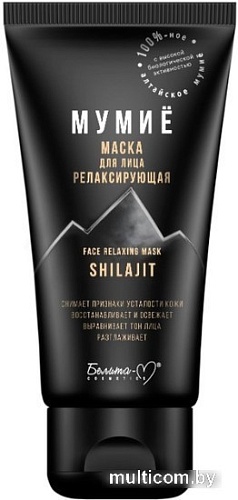 Белита-М Маска для лица кремовая Мумие Релаксирующая 50 г