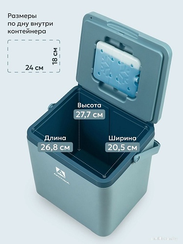 Термобокс Арктика 2200-14-BL 14л (синий)
