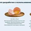 Сухой корм для собак HappyOne Mediterraneum беззерновой со свежим яйцом и свежим мясом птицы 12 кг