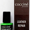 Корректор Coccine Leather Repair 10 мл (зеленый)