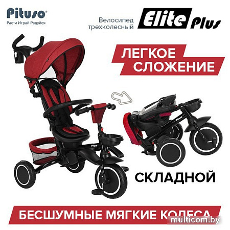 Детский велосипед Pituso Elite Plus (темно-красный)