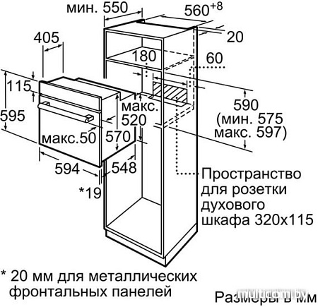 Духовой шкаф Bosch HBFN10BA0