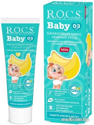 Зубная паста R.O.C.S Baby нежный уход. Банановый микс от 0 до 3 лет 45 г
