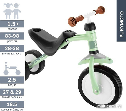 Беговел Puky Moto Classic 3042 (зеленый)
