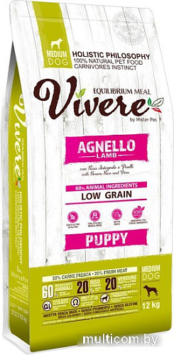 Сухой корм для собак Vivere Medium Puppy Lamb 12 кг